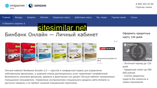 mdm-binbank.ru alternative sites