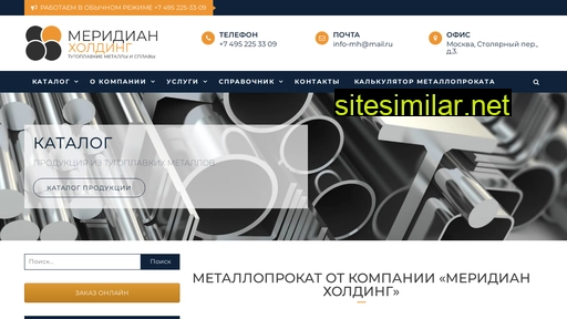mdnh.ru alternative sites