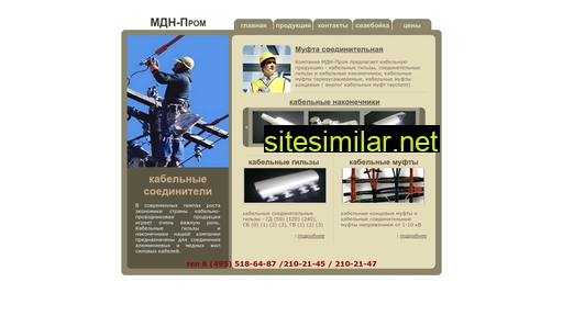 mdn-elektro.ru alternative sites