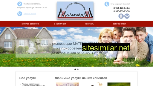 mdom74.ru alternative sites