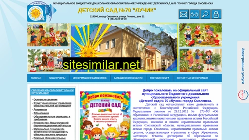 mdou70-smol.ru alternative sites