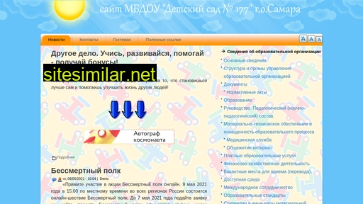 mdou177.ru alternative sites