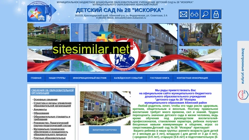 mdou28-abinsk.ru alternative sites