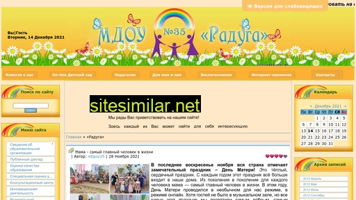 mdou35.ru alternative sites