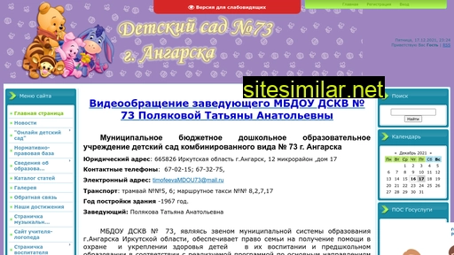 mdou73angarsk.ru alternative sites