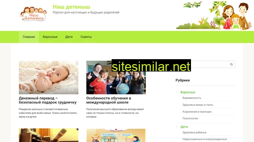 mdoydetsad3.ru alternative sites