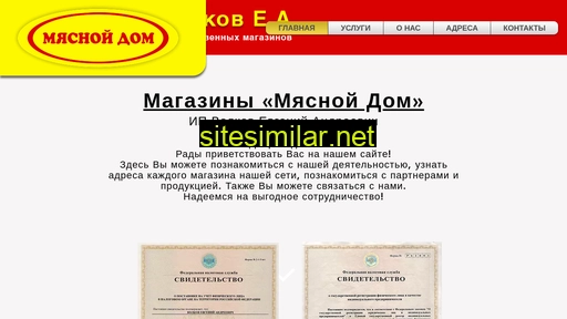 md-45.ru alternative sites