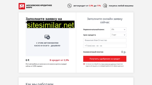 md-credit.ru alternative sites