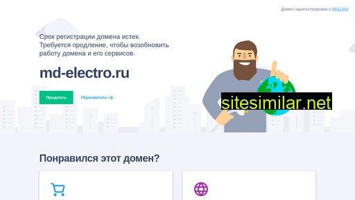 md-electro.ru alternative sites