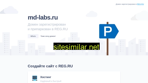 md-labs.ru alternative sites