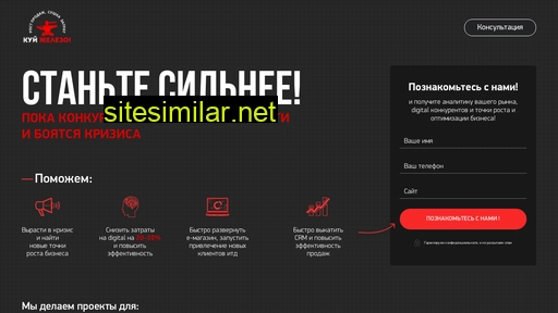 md-promo.ru alternative sites