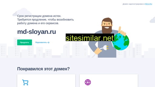 md-sloyan.ru alternative sites