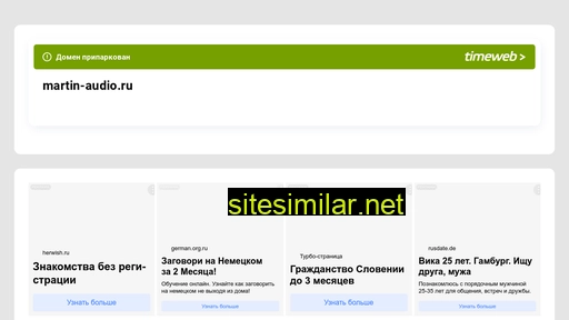 mdp1.timeweb.ru alternative sites