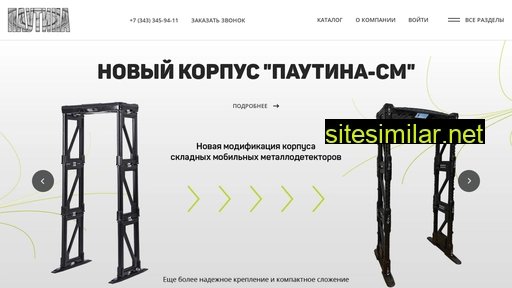 mdpautina.ru alternative sites