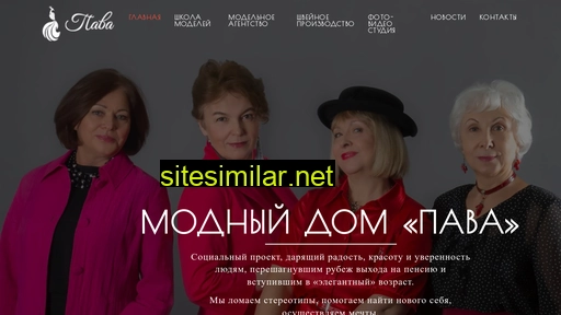 mdpava.ru alternative sites