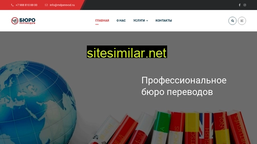 mdperevod.ru alternative sites