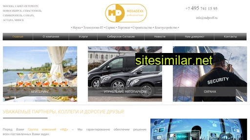 mdproff.ru alternative sites