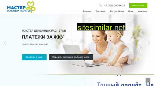 mdr26.ru alternative sites