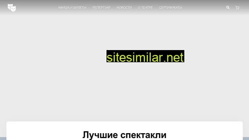 mdramteater.ru alternative sites