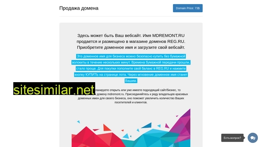 mdremont.ru alternative sites