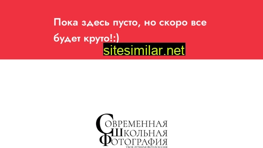 mdrnscp.ru alternative sites
