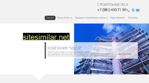 mdsl39.ru alternative sites