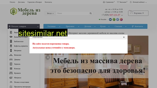 mdsosna.ru alternative sites