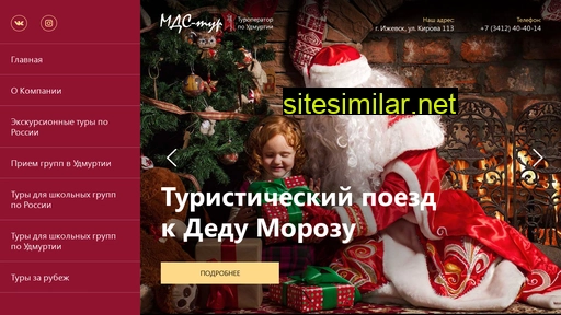 mdstour.ru alternative sites