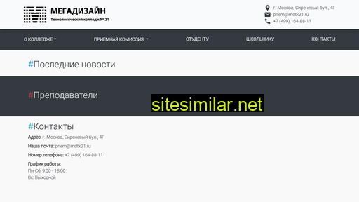 mdtk21.ru alternative sites