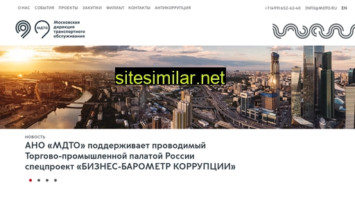 mdto.ru alternative sites