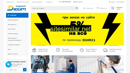 mduim.ru alternative sites