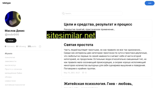 mdv666.ru alternative sites