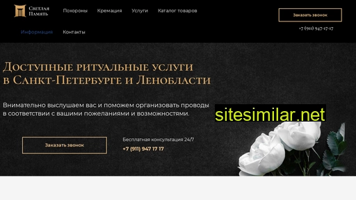 mdvdtech.ru alternative sites