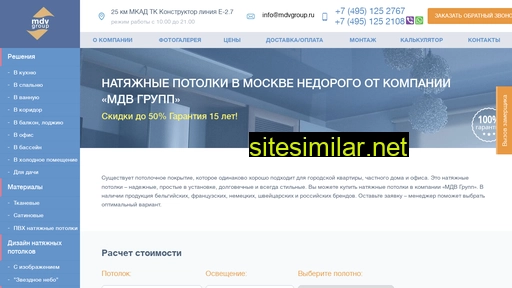 mdvgroup.ru alternative sites