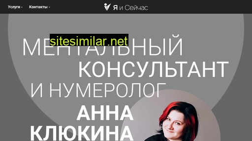 meandnow.ru alternative sites