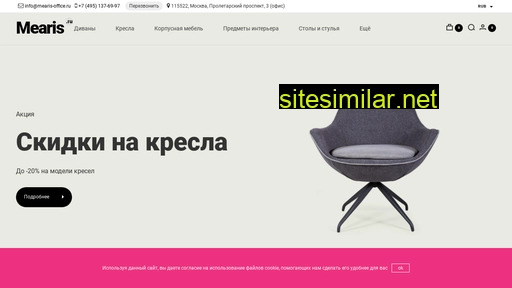 mearis.ru alternative sites