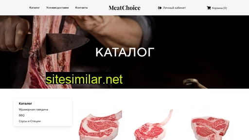 meatchoice.ru alternative sites