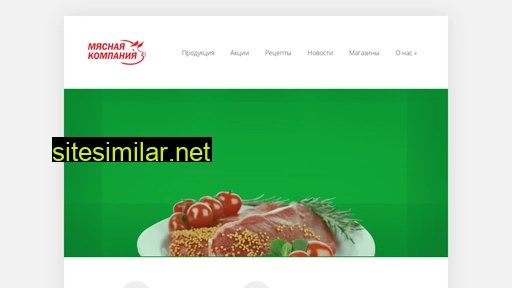 meatcomp.ru alternative sites