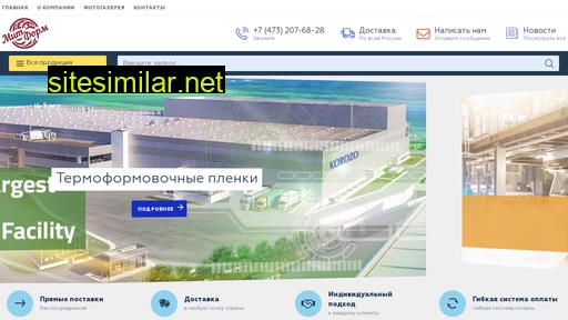 meatform.ru alternative sites