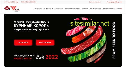 meatindustry.ru alternative sites