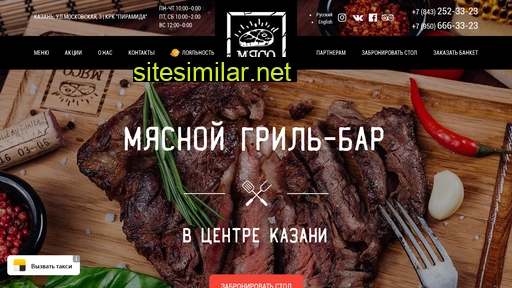 meatkick.ru alternative sites