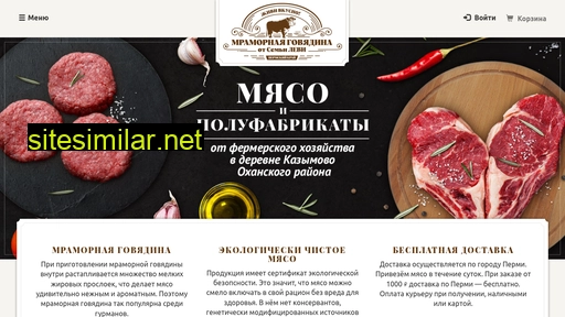 meatlevi.ru alternative sites