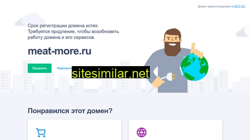meat-more.ru alternative sites