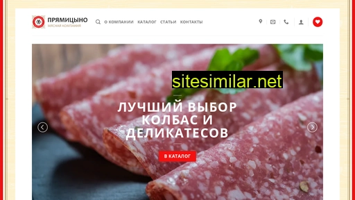meat-pmk.ru alternative sites