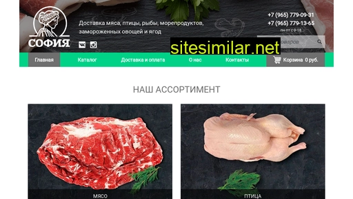 meat-spb.ru alternative sites