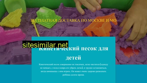 mebelalram.ru alternative sites