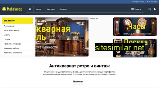 mebelantiq.ru alternative sites