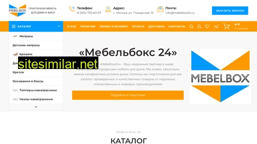 mebelbox24.ru alternative sites