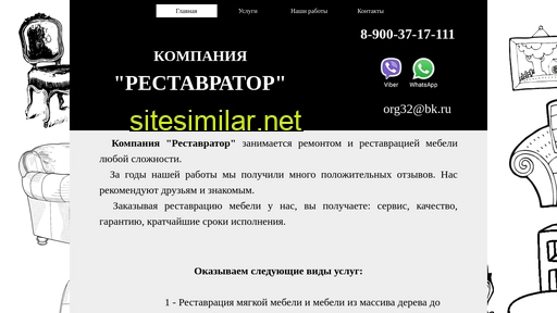 mebelbryansk32.ru alternative sites