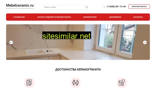 mebelceramic.ru alternative sites